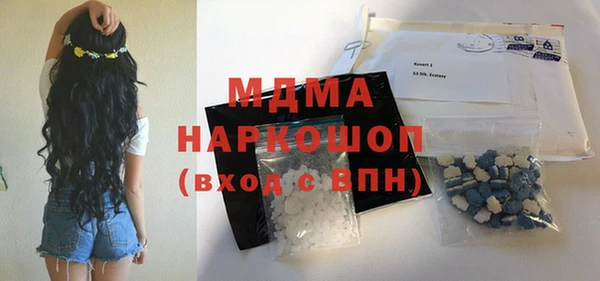 mdma Беломорск