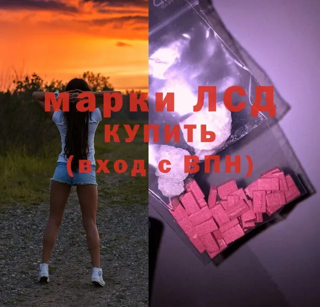 ссылка на мегу как зайти  Феодосия  ЛСД экстази ecstasy 